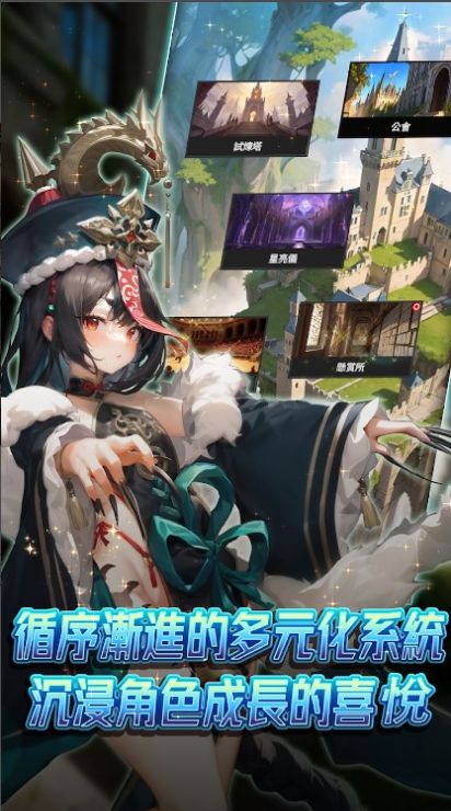 异界勇者魔王在哪我来打截图
