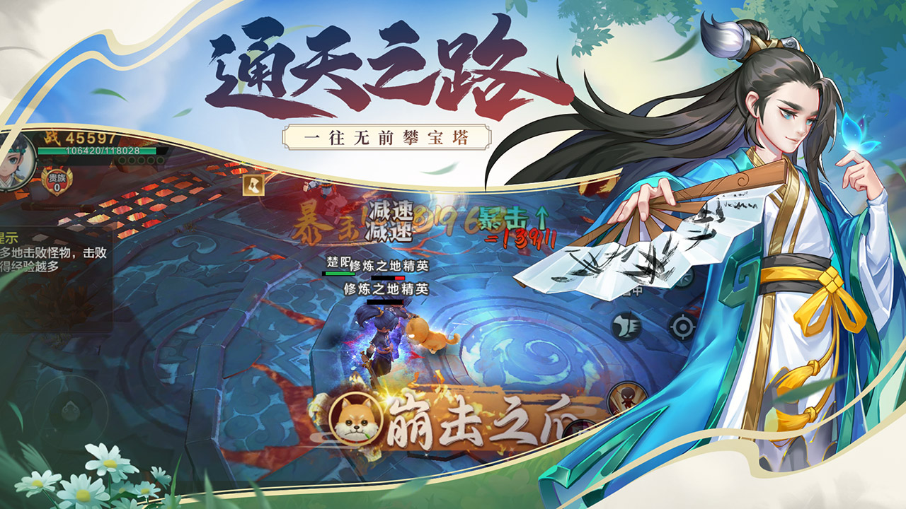 香域游戏截图