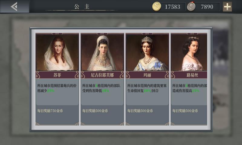战火起源截图