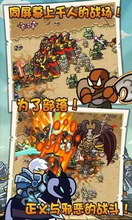 世界守卫军小游戏截图