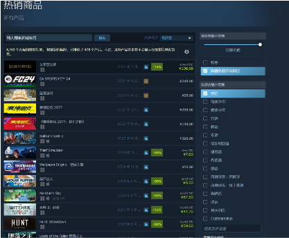《艾尔登法环》新史低促销后 登顶Steam销量榜