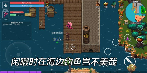 契约世界手游截图
