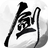 剑中手游
