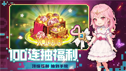 冒险大陆手游截图