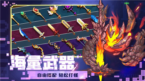 冒险大陆手游截图