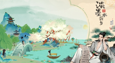《淡墨水云乡》「闲云测试」10月10日正式开启！