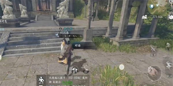 逆水寒手游霜月闻悲粟任务怎么做 逆水寒手游霜月闻悲粟任务攻略