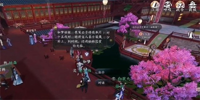 逆水寒手游如梦的想法任务怎么做 逆水寒手游如梦的想法任务攻略