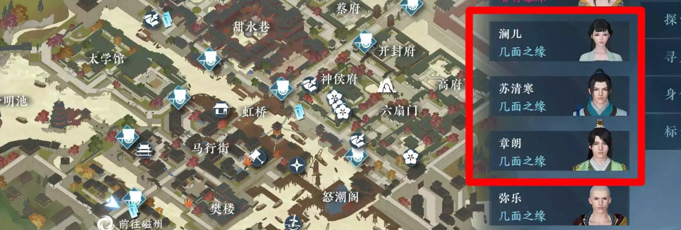 逆水寒手游炙烤鸳鸯成就怎么做 逆水寒手游炙烤鸳鸯成就攻略