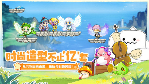 冒险岛联盟的意志游戏截图
