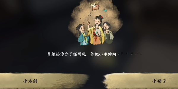 逆水寒手游命绝黑森林成就怎么做 逆水寒手游命绝黑森林成就攻略