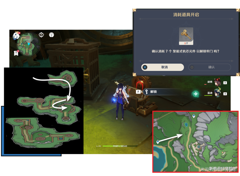 原神最凶发条机关的八魔将怎么过 原神最凶发条机关的八魔将攻略