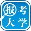 报考大学指南