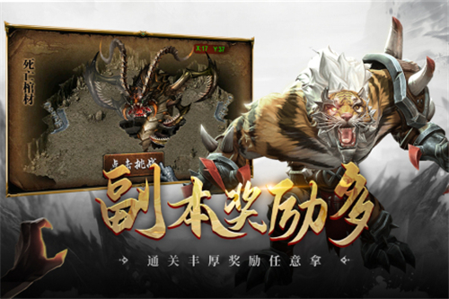 超级猎手复古传奇截图
