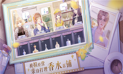 零点一毫升试玩版截图