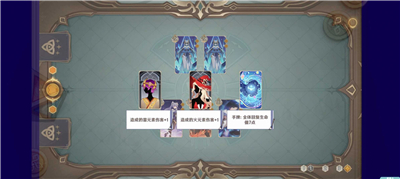 七圣杀戮召唤