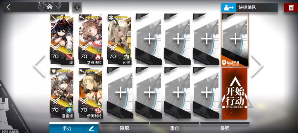 明日方舟13-12攻略 明日方舟13-12磨难险地难度攻略