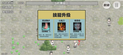 鸠摩智割草