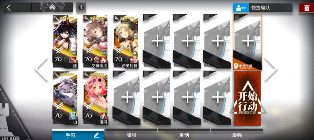 明日方舟13-16攻略 明日方舟13-16磨难险地难度攻略