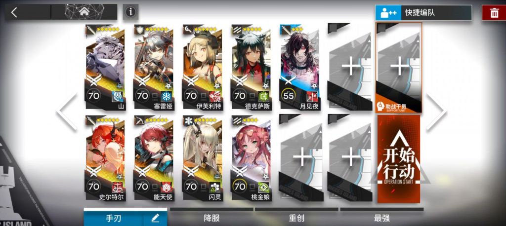明日方舟13-18攻略 明日方舟13-18磨难险地难度攻略