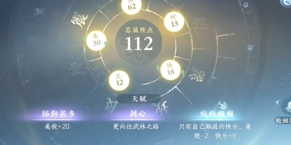 逆水寒手游刀下亡魂成就怎么获得 逆水寒手游刀下亡魂成就攻略
