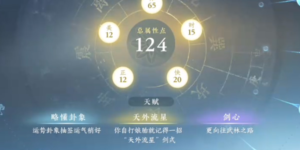逆水寒手游江湖梦远成就怎么获得 逆水寒手游江湖梦远成就攻略