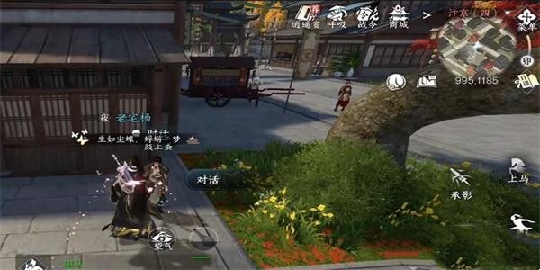 逆水寒手游钱囊怎么获得 逆水寒手游钱囊获取方法