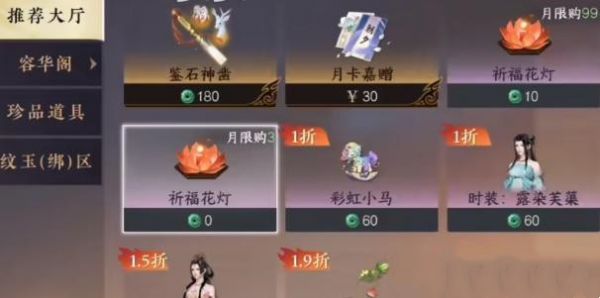 逆水寒手游不寒侠义常暖称号怎么获得 逆水寒手游逆水不寒侠义常暖称号获取方法