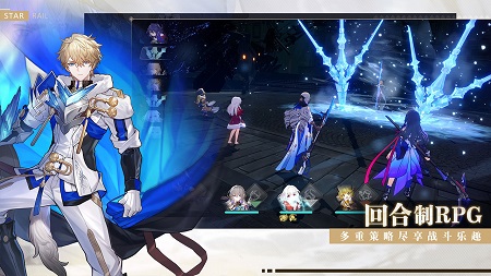 崩坏星穹铁道天理服指令截图