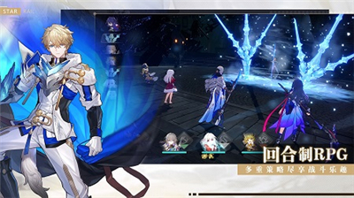 崩坏星穹铁道天理服指令
