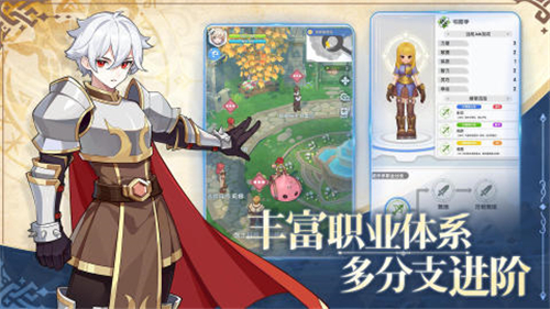 代号冒险家截图