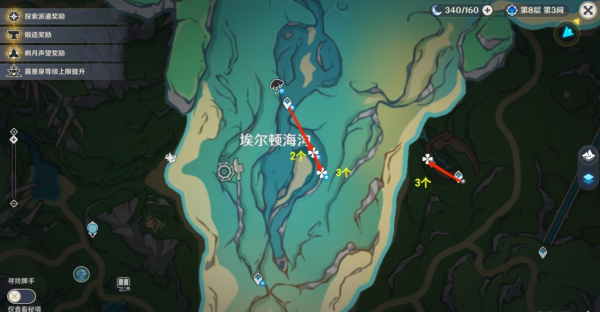 原神苍晶螺位置 原神苍晶螺采集路线