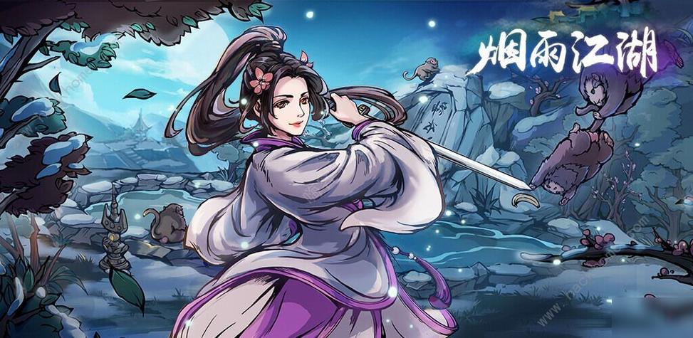 烟雨江湖桐木在哪采集 烟雨江湖桐木采集点
