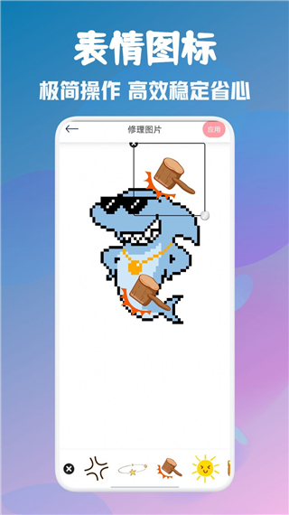 顶萌特效相机