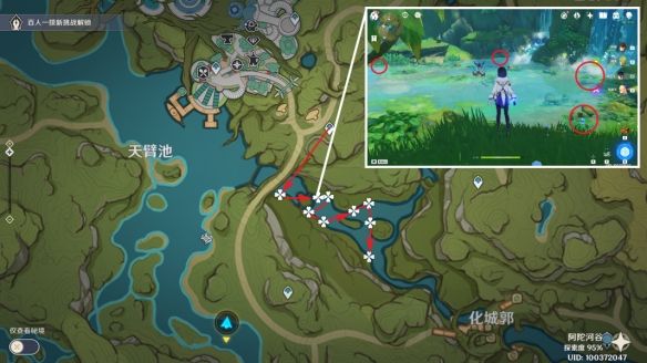 原神月莲在哪里采 原神月莲分布图