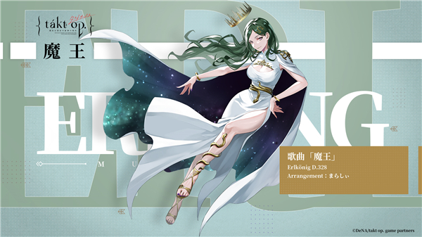 宿命回响弦上的叹息魔王怎么样 宿命回响弦上的叹息魔王技能介绍