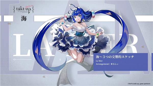 宿命回响弦上的叹息海怎么样 宿命回响弦上的叹息海技能介绍