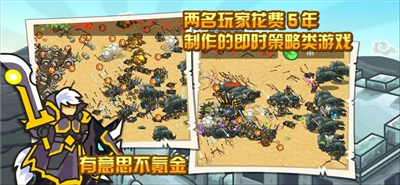 世界守卫军原版