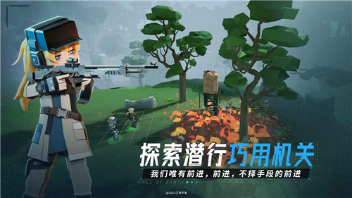 我的三体2277截图