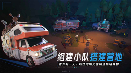我的三体2277手游截图