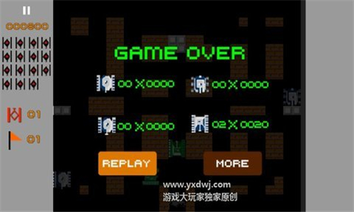 经典坦90克大战手机版游戏截图