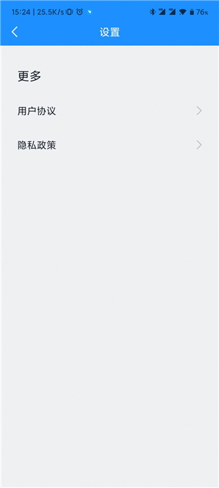 贴心天气通