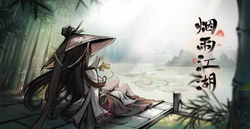 烟雨江湖天罡剑指诀引雷顺序是什么 烟雨江湖天罡剑指诀引雷顺序