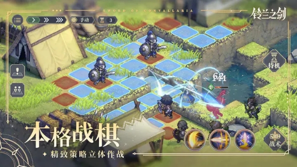 铃兰之剑为这和平的世界职业怎么选 铃兰之剑职业选择推荐