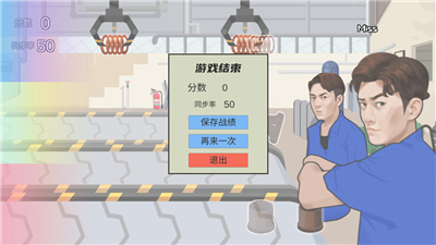 佛山电翰