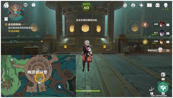 原神重生的契机怎么过 原神重生的契机攻略