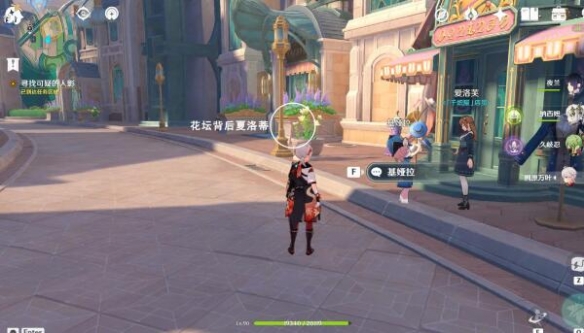 原神那维莱特传说任务怎么做 原神那维莱特传说任务攻略