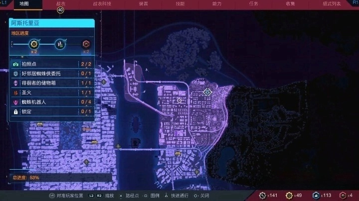 漫威蜘蛛侠2皇后区的怪物委托怎么完成 漫威蜘蛛侠2皇后区的怪物委托攻略