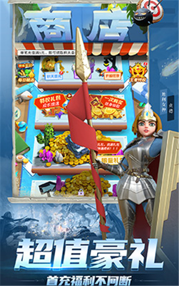刀剑笑之霸刀截图