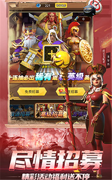 刀剑笑之霸刀截图